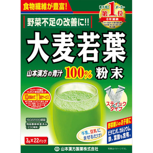 山本汉方制药大麦若叶粉末100％ 3G×22包_膳食营养平衡、健康食品_日本药站
