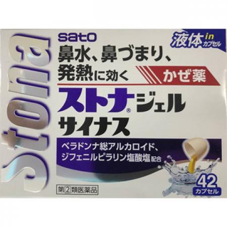 佐藤制药 感冒 发烧 流鼻涕 ストナジェルサイナス 42カプセル 感冒药 家庭常备 日本药站 佐藤制药 感冒 发烧 流鼻涕 ストナジェルサイナス 42カプセル 感冒药 家庭常备 日本药站