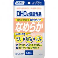 DHC ディーエイチシー なめらか 60粒