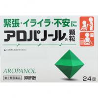 全药工业 紧张 神经质 不安 失眠等 アロパノール颗粒 24包