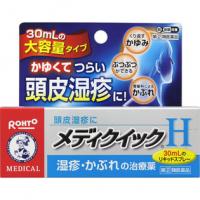 乐敦制药 头皮湿疹 瘙痒 疼痛 喷雾 メンソレータム メディクイック H 30ML