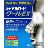 乐敦制药 眼睛疲劳 充血 瘙痒 发炎 眼药水 乐敦アルガードクールEX 13ML