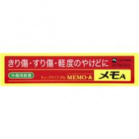SS 白兔制药 切伤 划伤 轻度烧伤 软膏 メモA 20G