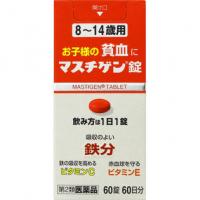 日本脏器制药 儿童用 贫血 マスチゲン片8～14岁用 60片