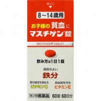 日本脏器制药 儿童用 贫血 マスチゲン片8～14岁用 60片