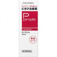 资生堂药品 杀菌 祛痘 ピンプリット にきび治療药C 15G