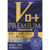 乐敦制药 V高机能眼科用药 premium V乐敦プレミアム 15ML