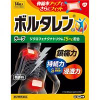 ノバルティスファーマ 腰酸背痛 关节痛 肌肉痛 膏药 ボルタレンEXテープ 14枚