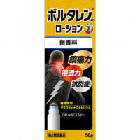 ノバルティスファーマ 腰酸背痛 关节痛 肌肉痛 ボルタレンACローション 50G