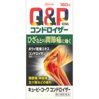 兴和新药 维他命B1 B12 E  腰酸背痛 关节痛 神经痛等 キューピーコーワコンドロイザー 160片
