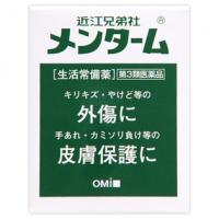 近江兄弟社 切伤 划伤 消炎 止痛 メンターム 85G