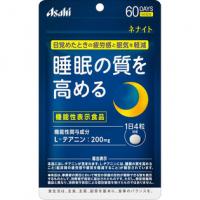 アサヒグループ食品株式会社 助眠 ネナイト 240粒