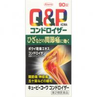 兴和新药 维他命B1 B12 E  腰酸背痛 关节痛 神经痛等 キューピーコーワコンドロイザー 90片