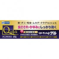 协和药品工业 リドベートQゲル 20G