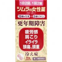 ツムラ 更年期引起的各种症状 ツムラの女性药「ラムールQ」 80片