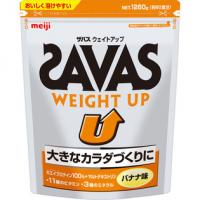 明治 SAVAS 香蕉口味 增重用 健身 袋装 ザバス ウエイトアップ 1260G
