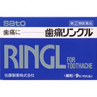 佐藤制药 牙痛 リングル 9包