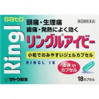 佐藤制药 头痛 生理痛 牙痛 发烧 リングルアイビー 18カプセル