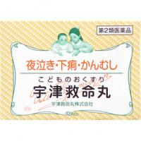 宇津救命丸 儿童用 腹泻 夜晚哭泣 宇津救命丸 119粒