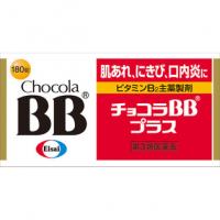 Eisai chocola BB上火口腔溃疡 青春痘 皮肤暗沉 维生素B2制剂 エーザイ チョコラBBプラス 180片