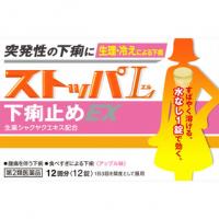 狮王 女性用 腹痛 腹泻 ストッパエル下痢止めEX 12片