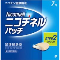 ノバルティスファーマ 戒烟糖 ニコチネル パッチ10 7枚