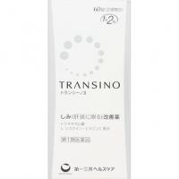 第一三共 祛斑 针对肝斑黄褐斑 トランシーノII 60片
