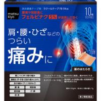 东光クリエート MATSUKIYO 腰酸背痛 关节痛 ラクールテープFB5％α 10枚