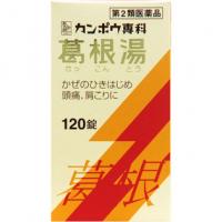 クラシエ药品 汉方药 葛根汤エキス片クラシエ 120片