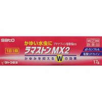 佐藤制药 脚气 脚癣 软膏 ラマストンMX2 17G