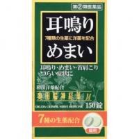 奥田制药 头晕 耳鸣 奥田脳神経药（M） 150片