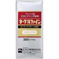 SS 白兔制药 维生素E 肩膀 颈部僵硬 四肢麻木 肿胀 ネーブルファイン 300カプセル
