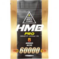 D.N.A HMB PRO 蛋白质剂 促进肌肉生长 健身 180粒