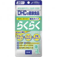 DHC ディーエイチシー らくらく 120粒