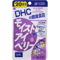 DHC ディーエイチシー モイストアイベリー 20粒