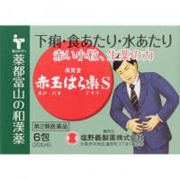 盐野义制药 大便稀疏，腹痛腹泻 廣貫堂赤玉はら药S 6包
