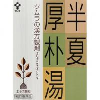 TSUMURA汉方 半夏厚朴汤エキス颗粒 24包
