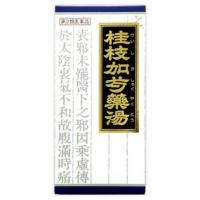 クラシエ药品 「クラシエ」腹胀 排便困难 汉方桂枝加芍药汤エキス颗粒 45包