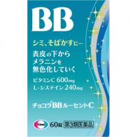 Eisai 美白祛斑 BB片剂 エーザイ チョコラBBルーセントC 60片