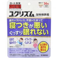 乐敦制药 和汉箋 汉方药 压力 焦虑 失眠 睡眠浅 ユクリズム 36片