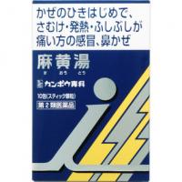 クラシエ药品 「クラシエ」感冒 发烧 汉方麻黄汤エキス颗粒I 10包