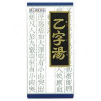 クラシエ药品 「クラシエ」便秘 便血 汉方乙字汤エキス颗粒 45包