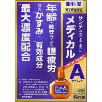 参天制药 眼干眼疲劳润眼 サンテメディカルアクティブ 12ML