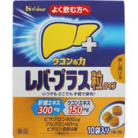 ハウスウェルネスフーズ ウコンの力 护肝 レバープラス 粒タイプ 箱 10袋