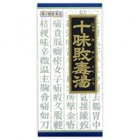 クラシエ药品 「クラシエ」湿疹 荨麻疹 皮肤病 汉方十味敗毒汤エキス颗粒 45包