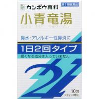 クラシエ药品 「クラシエ」流鼻涕 汉方小青竜汤エキス颗粒SII 10包