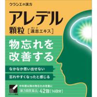 クラシエ药品 汉方药 健忘 アレデル颗粒 42包