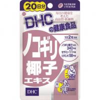 DHC ディーエイチシー ノコギリ椰子エキス 40粒