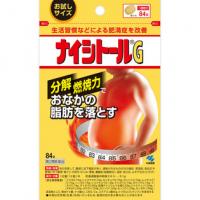 小林制药 减腹部脂肪  ナイシトールG 84片