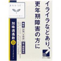 クラシエ药品 「クラシエ」汉方加味逍遥散料エキス颗粒 24包